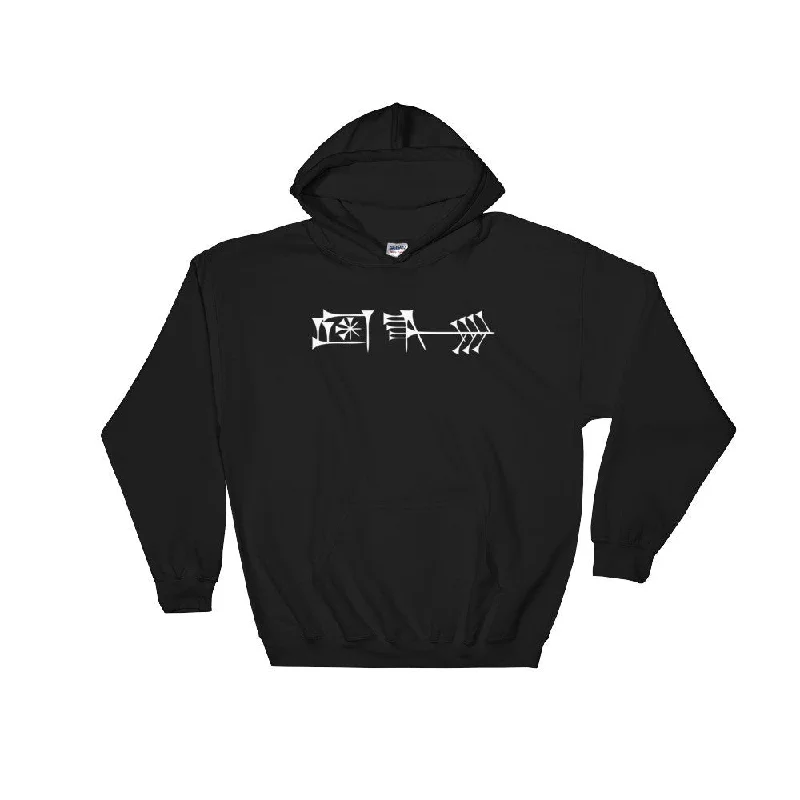Ama-gi Cuneiform Hooded Pullover Sweatshirt Hoodie with Strings Custom Fit Adjustable